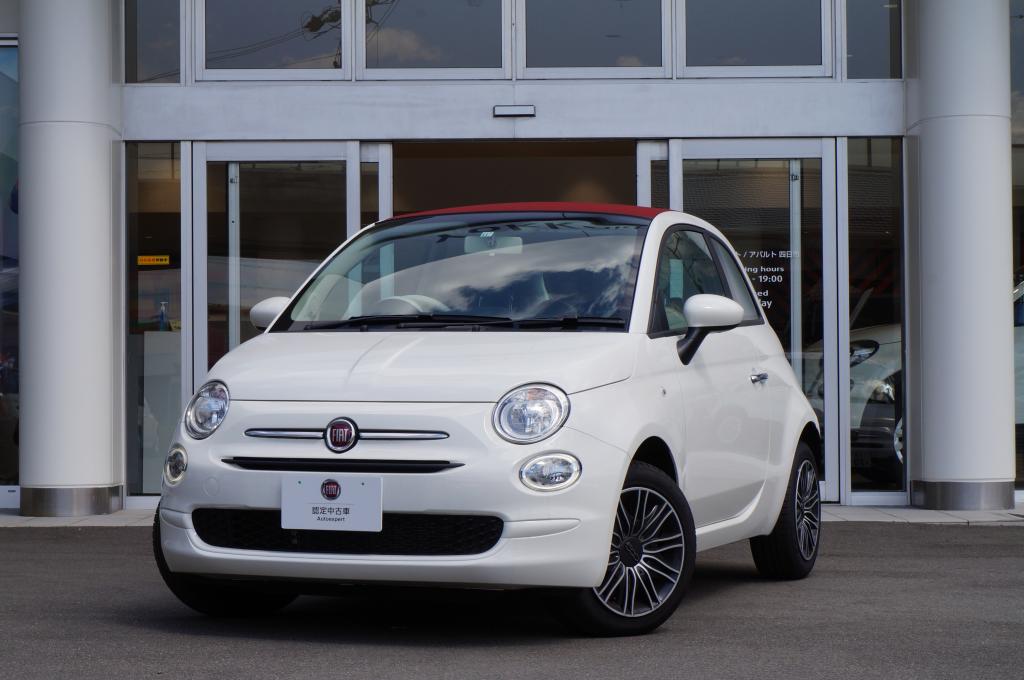 フィアット認定中古車 Fiat Autoexpert