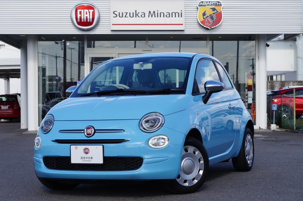 フィアット認定中古車 Fiat Autoexpert