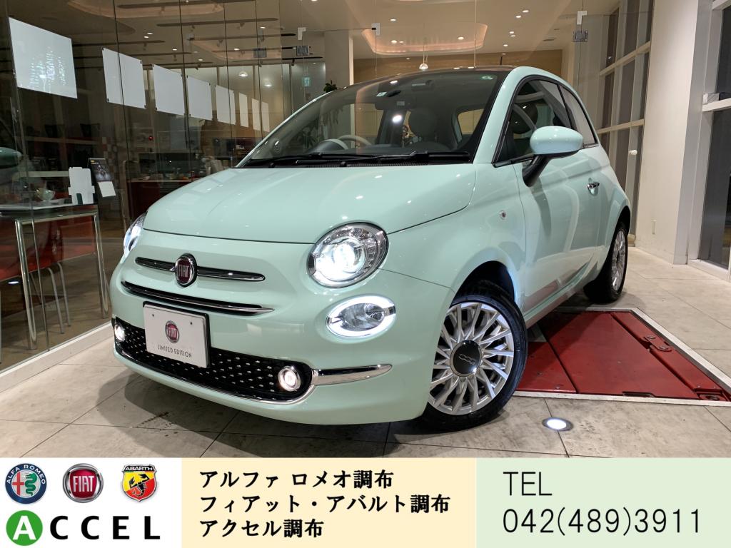 フィアット アバルト横浜町田 認定中古車 Fiat Abarth Official Dealer Site