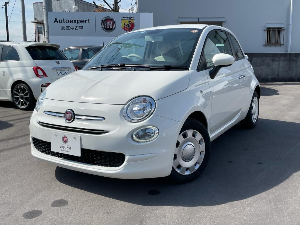 フィアット認定中古車 Fiat Autoexpert