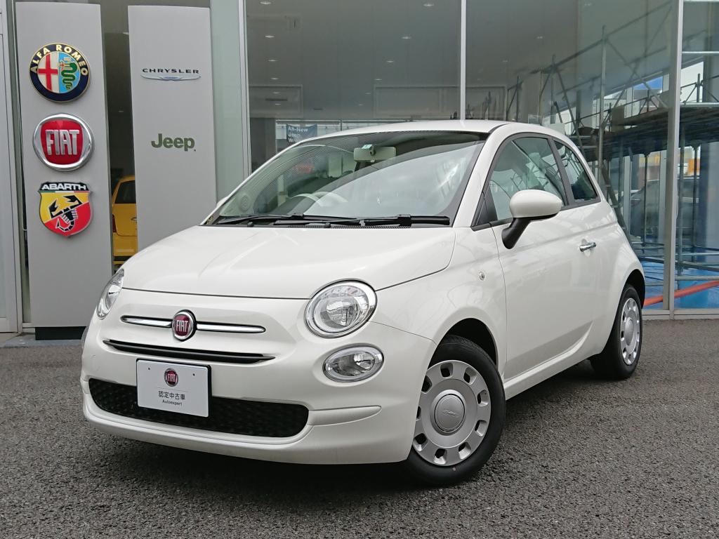 フィアット認定中古車 Fiat Autoexpert