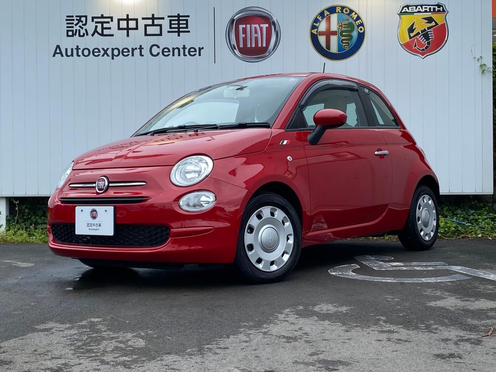 フィアット アバルト甲府 認定中古車 Fiat Abarth Official Dealer Site