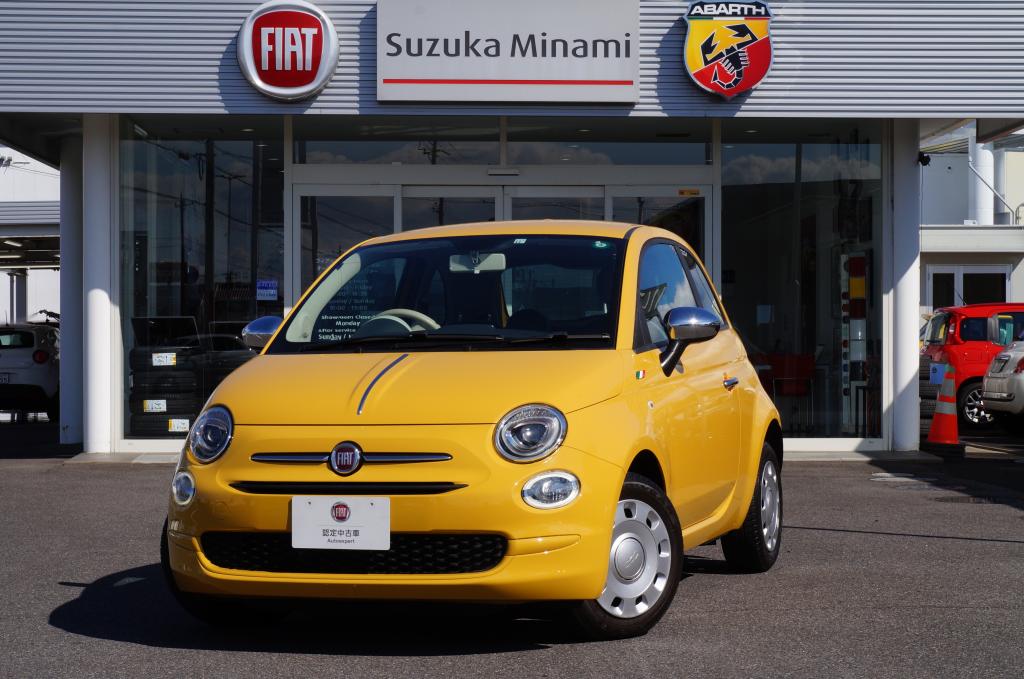 フィアット認定中古車 Fiat Autoexpert