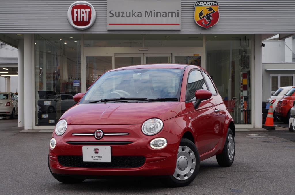 フィアット認定中古車 Fiat Autoexpert