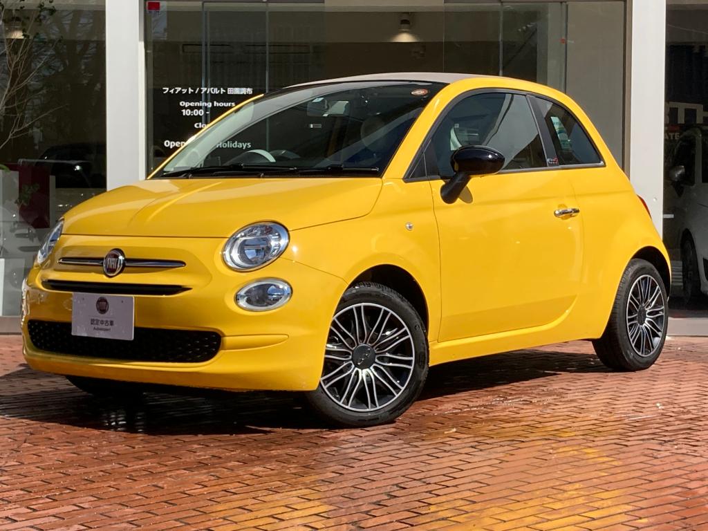 フィアット アバルト鹿児島 認定中古車 Fiat Abarth Official Dealer Site