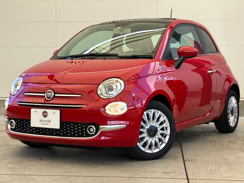 フィアット認定中古車 Fiat Autoexpert