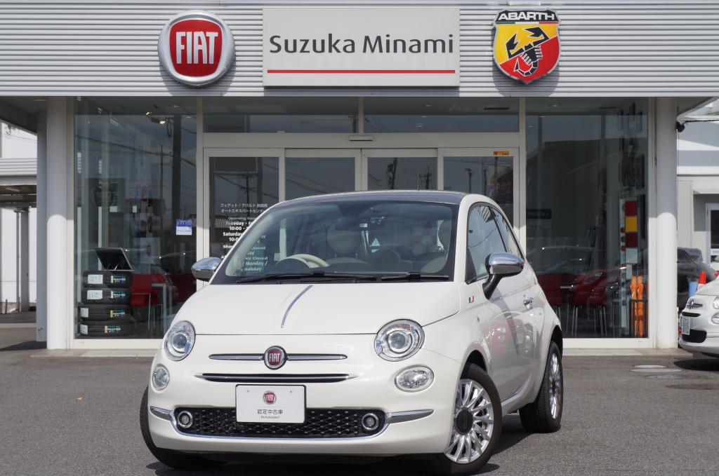 フィアット認定中古車 Fiat Autoexpert