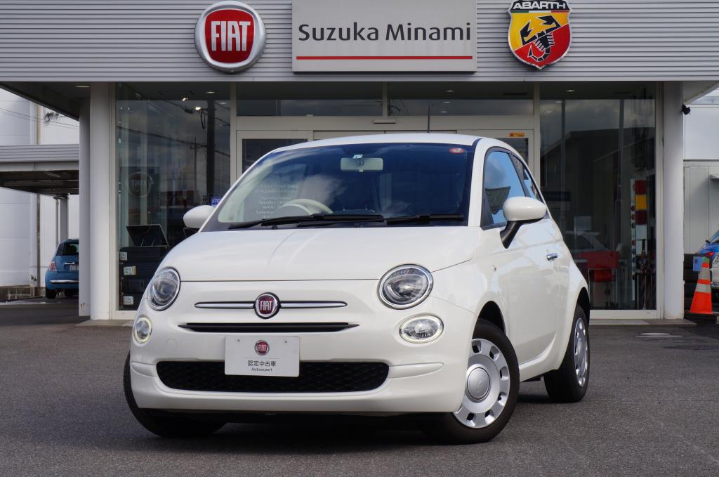 フィアット認定中古車 Fiat Autoexpert