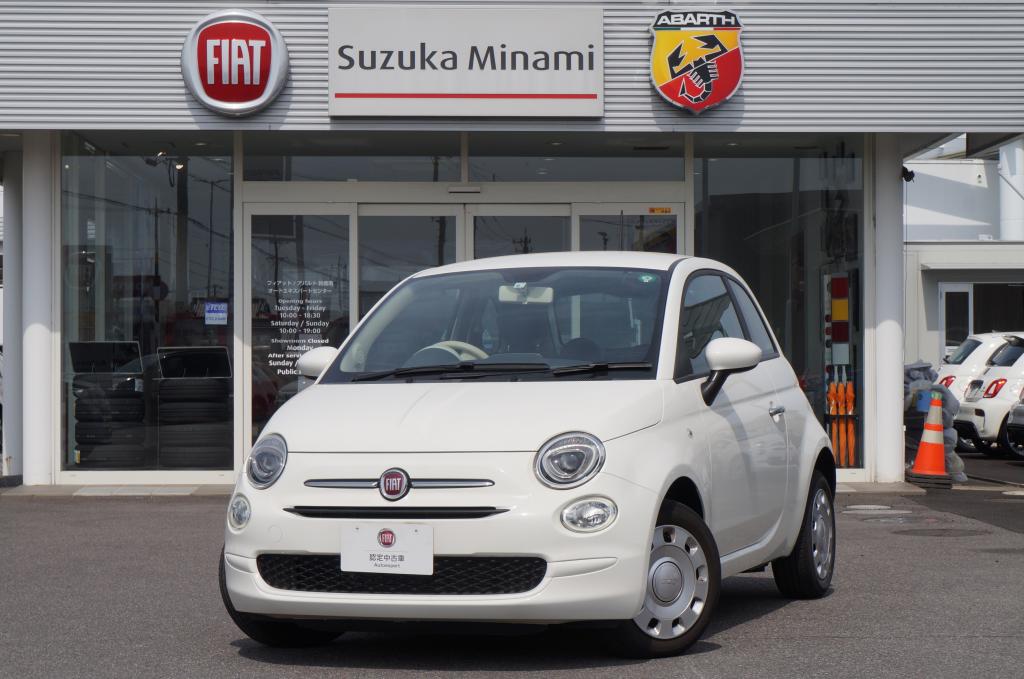 フィアット認定中古車 Fiat Autoexpert