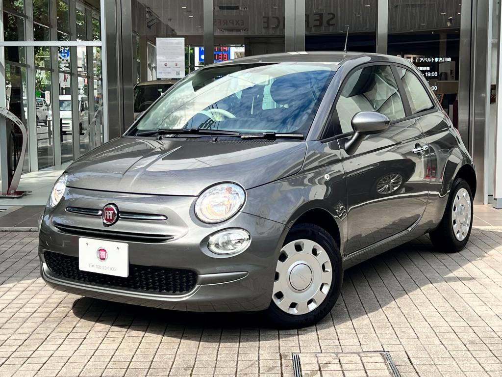 フィアット認定中古車 Fiat Autoexpert