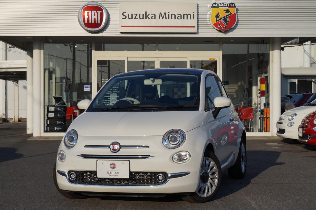 フィアット認定中古車 Fiat Autoexpert