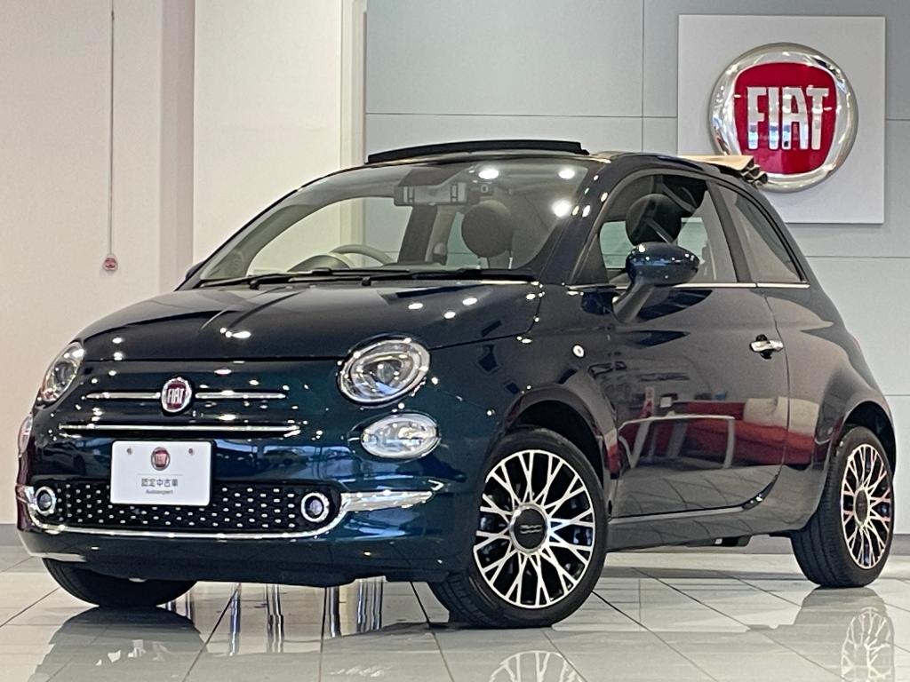 フィアット認定中古車 - FIAT【AUTOEXPERT】