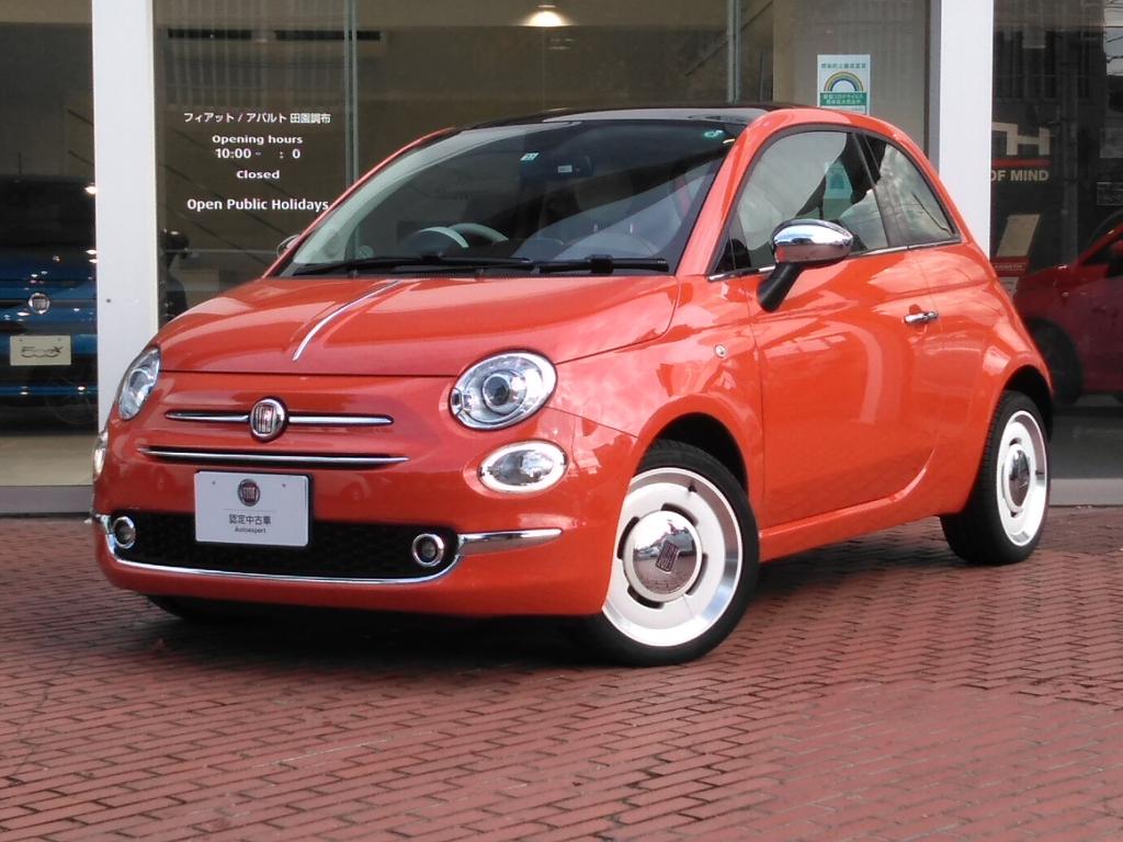 フィアット アバルト高前 認定中古車 Fiat Abarth Official Dealer Site