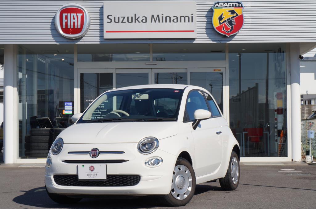 フィアット認定中古車 Fiat Autoexpert