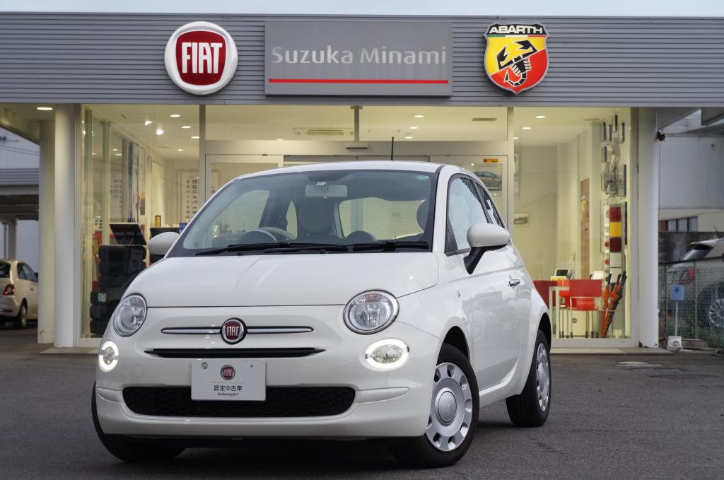 フィアット認定中古車 Fiat Autoexpert