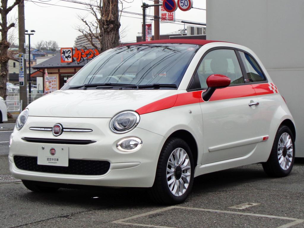 フィアット アバルト横浜町田 認定中古車 Fiat Abarth Official Dealer Site