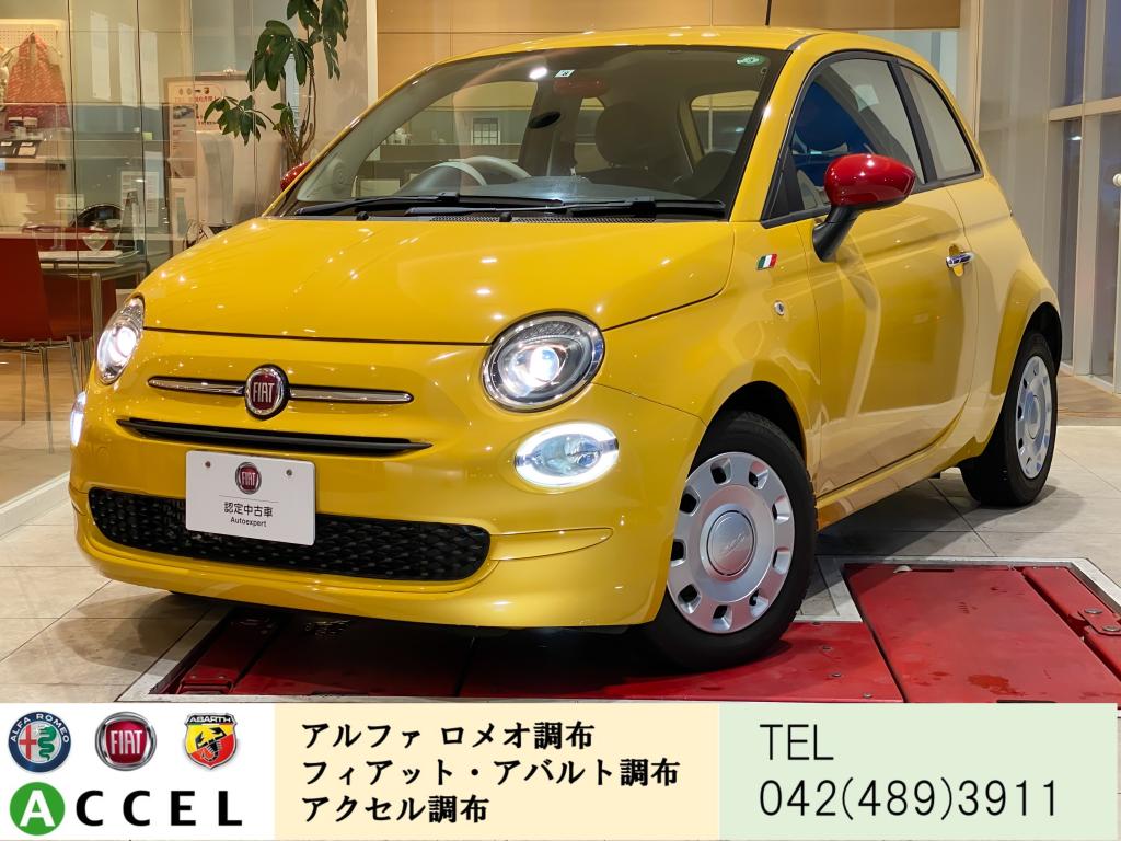 フィアット アバルト小山 認定中古車 Fiat Abarth Official Dealer Site