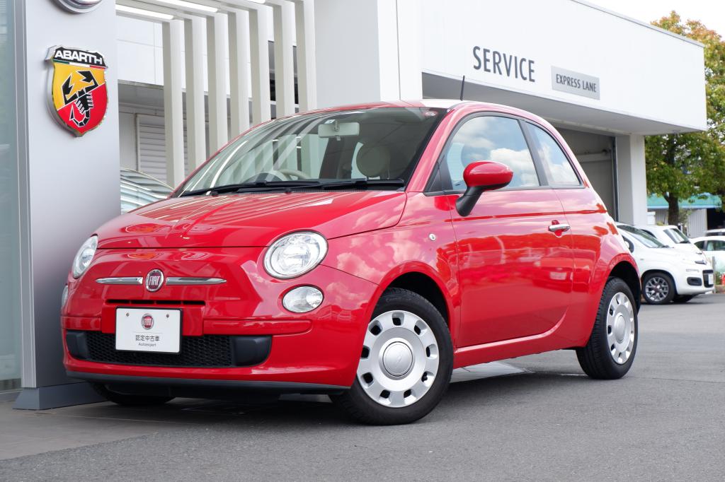 フィアット認定中古車 Fiat Autoexpert