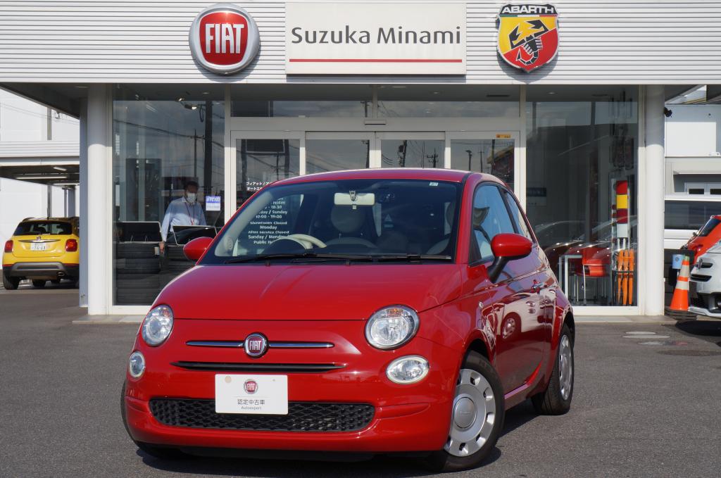 フィアット認定中古車 Fiat Autoexpert