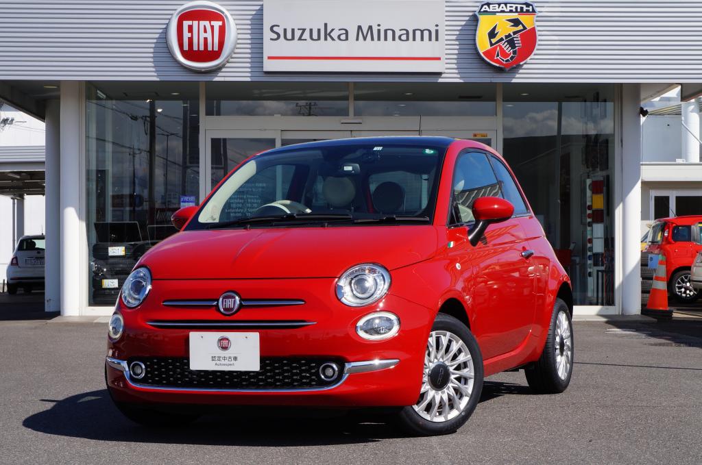 フィアット認定中古車 Fiat Autoexpert