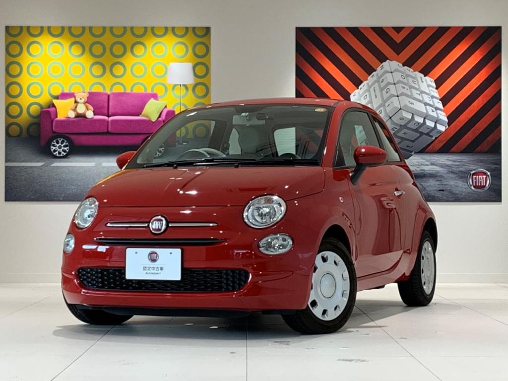 フィアット アバルト広島 認定中古車 Fiat Abarth Official Dealer Site