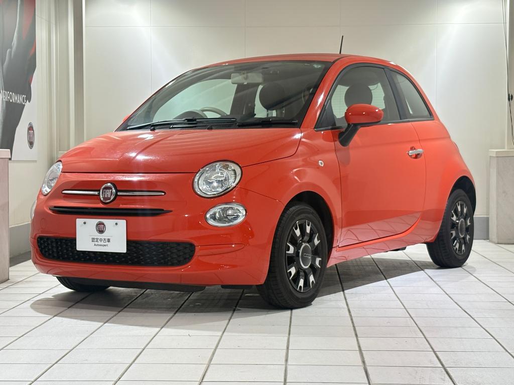フィアット／アバルト平塚｜認定中古車｜FIAT/ABARTH Official Dealer Site