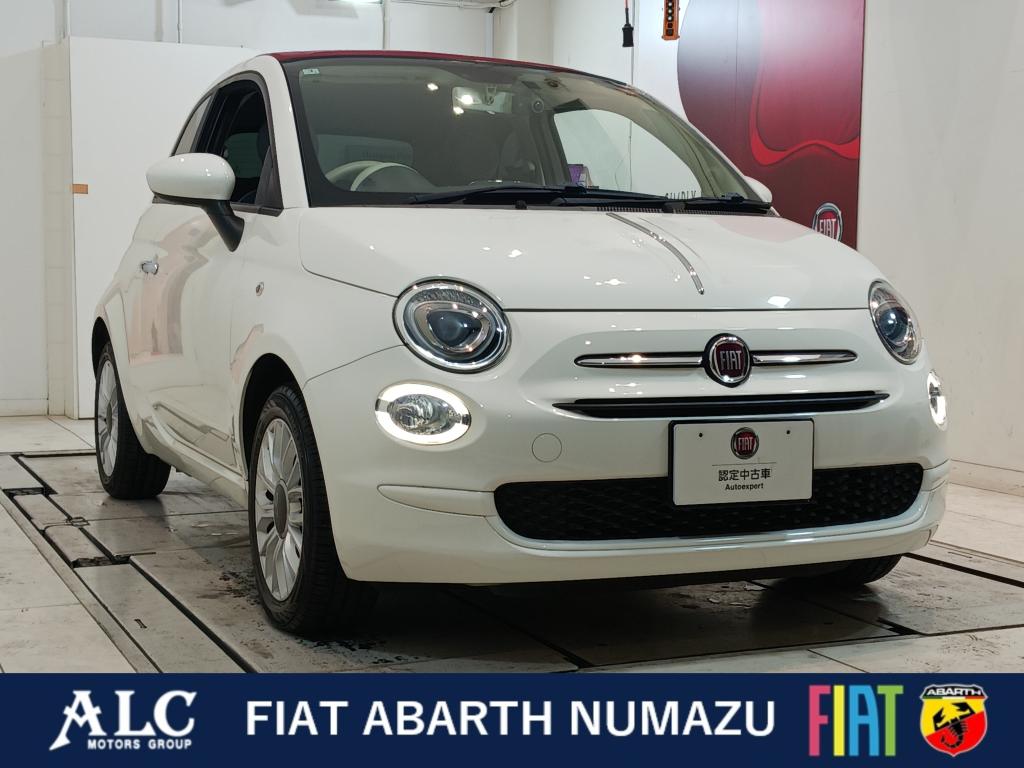 フィアット／アバルト沼津｜認定中古車｜FIAT/ABARTH Official Dealer Site
